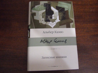 Записные книжки | Камю Альбер #1, луцак иван ВАСИЛЬЕВИЧ