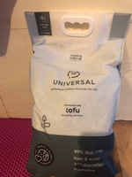Наполнитель Organic Team Tofu Universal Activated Carbon для кошачьего туалета из тофу, комкующийся, растительный, с активированным углем для защиты от бактерий и инфекций, смываемый, 12 л. #75, Анастасия Л.