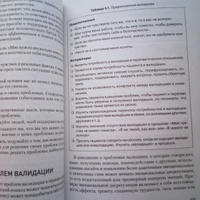 Преодоление сопротивления в когнитивной терапии | Лихи Роберт #8, Лина Прынькина