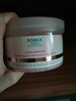 DOMIX GREEN PROFESSIONAL Соль морская размягчающая для маникюрных и педикюрных ванночек, 500гр #6, Анастасия Т.