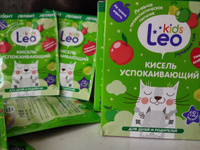 Кисель детский успокаивающий LeoKids ЛЕОВИТ с 12 месяцев для снижения возбудимости быстрого приготовления растворимый в пакетиках 10 шт по 12г #22, Вероника В.