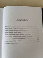 Теория Всего | Хокинг Стивен #7, Анастасия Н.