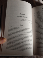 Антикиллер-6. Справедливость точно не отмеришь | Корецкий Данил Аркадьевич #2, Ольга П.