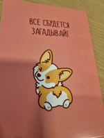 Магнитный планер с маркером на магните Трекер привычек PaperFox. (На месяц, ежедневник, планинг магнитная доска для рисования детская с поверхностью пиши-стирай на холодильник). Подарочный набор для женщин и мужчин, подарок маме, подруге. 21 х 30 см #61, Воробьева Оксана