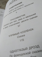 Сказки в рисунках В. Чижикова. | Михалков Сергей Владимирович #5, Ольга К.