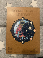 Деревянный пазл для взрослых и детей Woody Puzzles "Космическая История" 304 детали, размер 31х31 см. #54, Ksenia G.