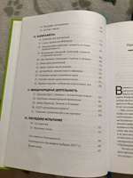 Придворный для толпы: История Айви Ли, который учил мировую элиту слушать людей | Хайберт Рэй #3, Татьяна Л.