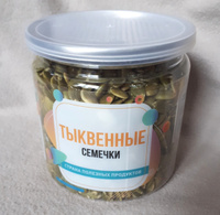 Страна Полезных Продуктов Семечки Сырые Очищенные 250г. 1шт #8, Татьяна