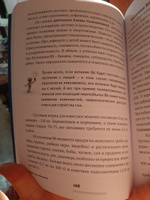 Просто про иммунитет. Как работает наша защитная система и что делает ее сильнее | Маслова Екатерина #5, Утяганова А.