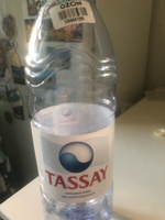 Вода негазированная Tassay природная, 6 шт х 1,5 л #81, Oksana B.