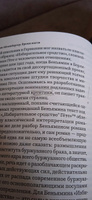 Время магов. Великое десятилетие философии. 1919-1929 | Айленбергер Вольфрам #2, Алексей К.