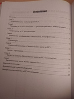 Математика: Задания высокой и повышенной сложности. Подготовка к ЕГЭ | Малкова Анна Георгиевна #17, Светлана