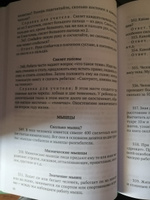 Занимательные вопросы по природоведению (1961) | Лебедев Николай Николаевич #4, Наталья А.