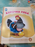 Курочка Ряба. Гуси-лебеди. ИГРАЕМ В СКАЗКУ. ТЕАТРАЛИЗАЦИЯ СКАЗОК с игровыми полями и персонажами | Русские народные сказки #3, Ирина