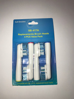 Насадки SB-417A DENTALL well для электрической зубной щетки, совместимые с Oral-B (Braun) #16, Илона П.