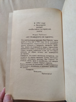 Ночь нежна. Давай поженимся. Немного солнца в холодной воде | Апдайк Джон, Фицджеральд Фрэнсис Скотт Кей #2, Елена Г.