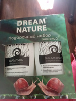 Подарочный набор для женщин Dream Nature 2шт по 250мл Шампунь и гель для душа с муцином улитки #37, Оксана а.