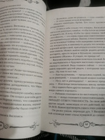 Часодеи. Книга 5. Часограмма  Щерба Н.В. | Щерба Наталья Васильевна #2, Андрей М.