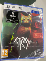 Игра Stray PS5 #13, Надежда М.