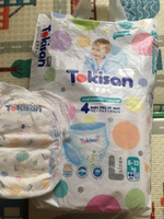 Подгузники трусики детские Tokisan для малышей 8-13 кг, размер 4 / L, 44 шт, дневные, ночные, японская технология #90, Ульяна
