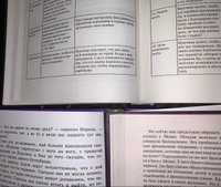 Мужчины с Марса, женщины с Венеры. Новая версия для современного мира | Грэй Джон #93, Станислав