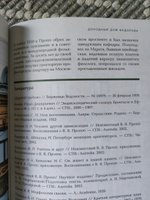 Голоса из окон: ожившие истории петербургских домов | Кубрякова Екатерина Вячеславовна #4, Елена Е.