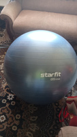 Фитбол STARFIT GB-111 85 см, 1500 гр, антивзрыв, сизый #31, Виктория Я.