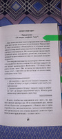 Мозг против похудения. Почему ты не можешь расстаться с лишними килограммами? | Обложко Сергей Михайлович #5, Роман П.