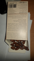 Какао бобы Форастеро отборные Оргтиум 100 гр #3, Наталья К.