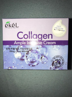 EKEL Крем для лица с Коллагеном Ампульный Омолаживающий Ample Intensive Cream Collagen, 100 гр #63, Любовь Ш.