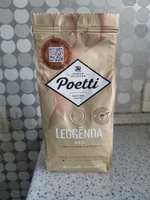 Кофе молотый Poetti Leggenda ORO, 250 г #7, Екатерина В.