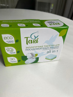 Экологичные таблетки для посудомоечных машин TARI, 30 шт, ALL in 1, без фосфатов, без запаха #111, Виктория Л.