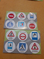 Детское пластиковое лото "Знаки дорожного движения" маленькое, настольная игра с правилами дорожного движения, учим ПДД, 36 пластмассовых фишек + 6 карточек #5, Надежда Я.