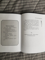 Исповедь французского пекаря: рецепты, советы и подсказки | Мейл Питер, Озе Жерар #4, Екатерина Ф.