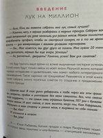 Леди Фортуна. Научись провалы превращать в успех! | Рыбакова Юлия Владимировна #3, Фокина Анна