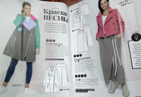 Журнал с выкройками Книпмод (Knipmode Fashionstyle Burda Extra 4/2020) #3, Виктория Л.