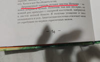 Детский детектив Мальчик Шерлок Холмс книга 1 художественная литература для детей, подростков в подарок мальчикам, девочкам для самостоятельного чтения Издательство Октопус | Зайцев М. #5, Ксана С.