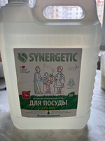 Средство для мытья посуды SYNERGETIC 5 л Алоэ Вера (детской, овощей и фруктов), гипоаллергенное, антибактериальное, эко гель #16, Мария З.