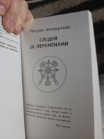 8 ритуалов успеха в жизни и бизнесе от монаха, который продал свой "феррари". Как побеждать | Шарма Робин #2, Владимир Е.