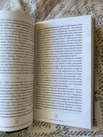 (Не)совершенная случайность. Как случай управляет нашей жизнью | Млодинов Леонард #16, Светлана Л.