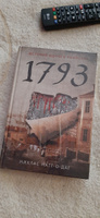 История одного убийства. 1793 | Натт-о-Даг Никлас #7, Юлия Ш.