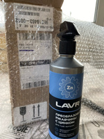 Преобразователь ржавчины с цинком LAVR Rust remover NO RUST Zinc+ 480 мл. Ln1436 #51, Владислав У.