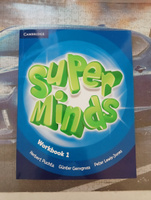Super Minds 1: Workbook | Льюис-Джоунс Питер, Гернгросс Гюнтер #10, татьяна к.