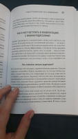 Токсичные родители. Как вернуть себе нормальную жизнь | Форвард Сьюзан, Бак Крейг #7, Ксения Б.