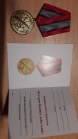 Медаль "Ветеран боевых действий" с бланком удостоверения #4, Светлана Д.