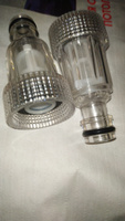 Фильтр водяной для мойки высокого давления (mini) - 2 штуки #1, Игорь Б.