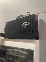 Полка-короб держатель для WI-FI роутера, 24х14х6 см, черный, подставка шкаф под роутер #3, lkamy97