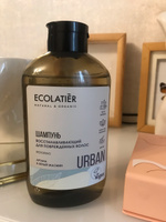 Ecolatier Urban Шампунь Восстанавливающий для поврежденных волос Аргана и белый жасмин 600 мл #15, Дарья Б.
