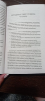 Тета-исцеление. Продвинутый уровень. | Стайбл Вианна #4, Елена А.