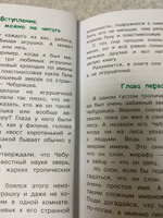 Крокодил Гена и его друзья | Успенский Эдуард Николаевич #110, Светлана Д.